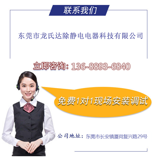 小型離子風(fēng)機(jī)報價