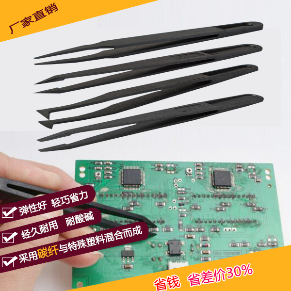 找精密防靜電塑膠鑷子合作廠家您找對關注點了嗎？-龍氏達